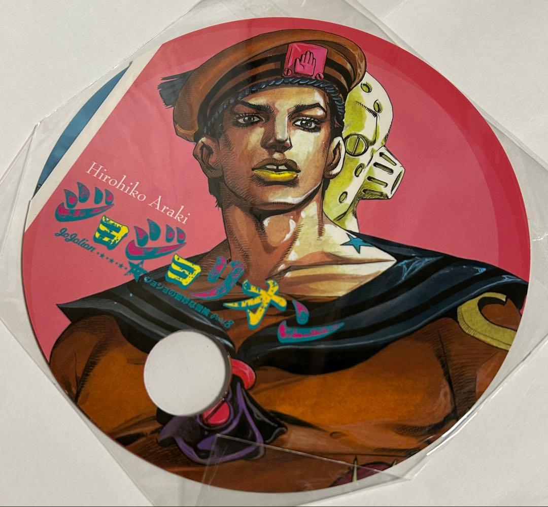 ジョジョリオン完結セットとおまけ