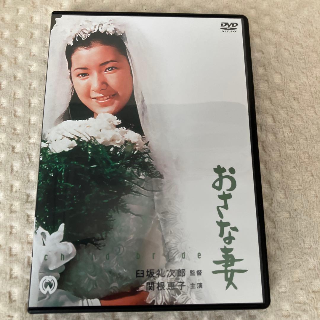 関根恵子 大映青春傑作選 DVD-BOX 2 高橋惠子 おさな妻 樹氷悲歌 他