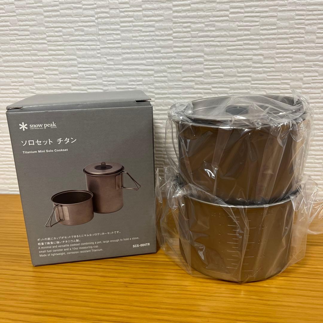  peak クッカー　チタン　ソロセット