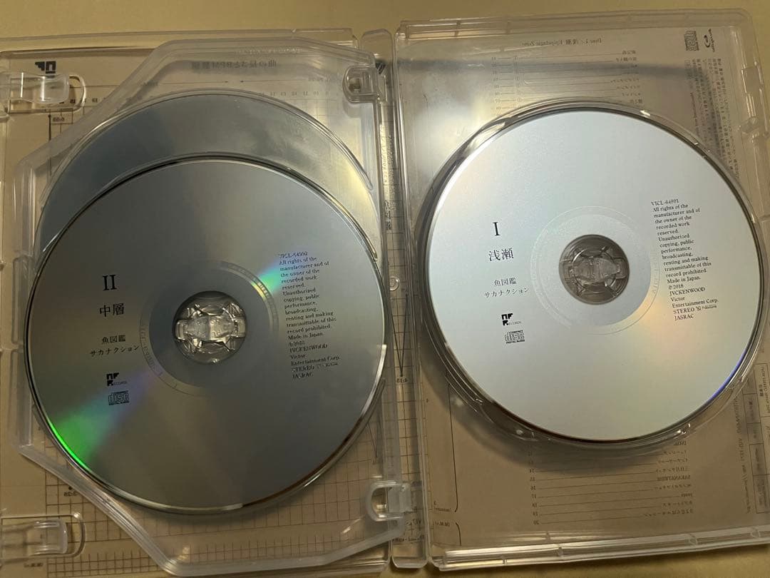 サカナクション　魚図鑑　初回限定盤　2CD ＋　Blu-ray +魚図鑑
