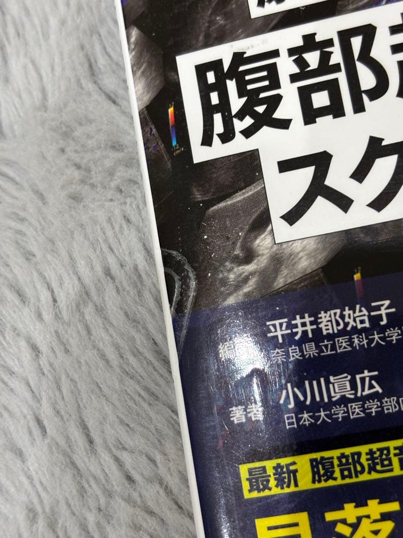 えつかさま専用　本２点