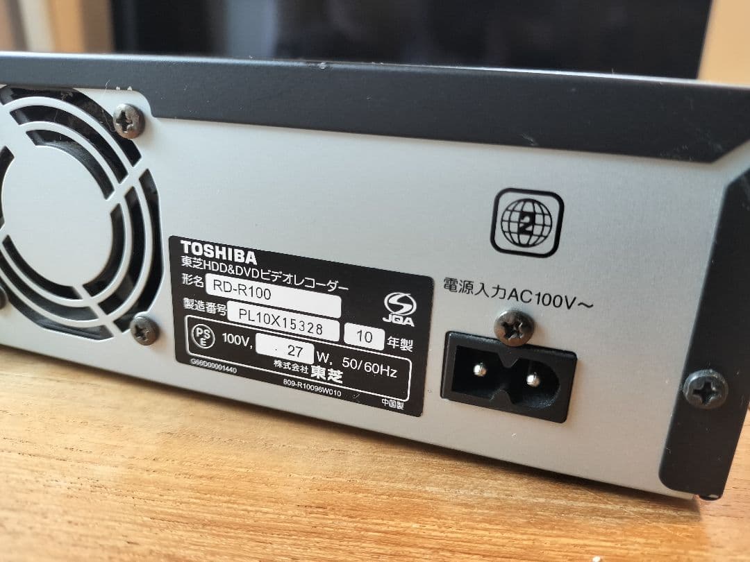 TOSHIBA 東芝 REGZA RD-R100 【DVDレコーダー】