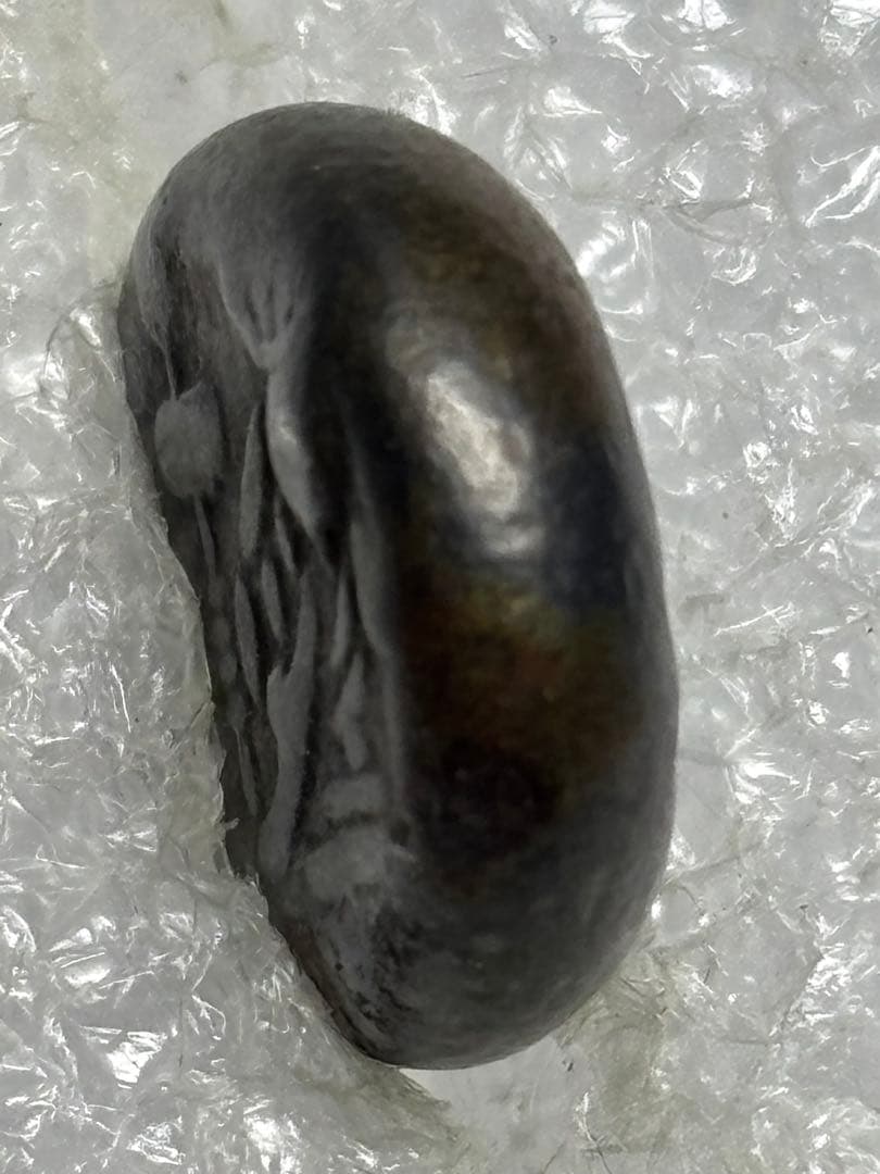 ち*り様 享保豆板銀 一部片面大黒様