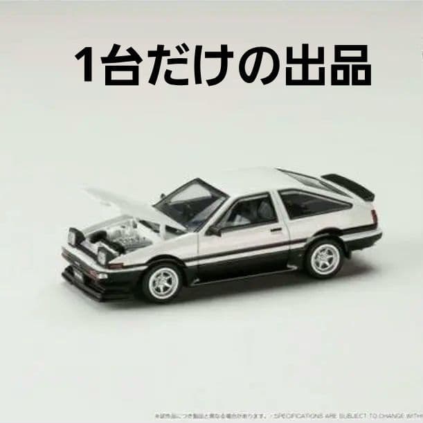 のらくろ様 リクエスト 2点 まとめ商品
