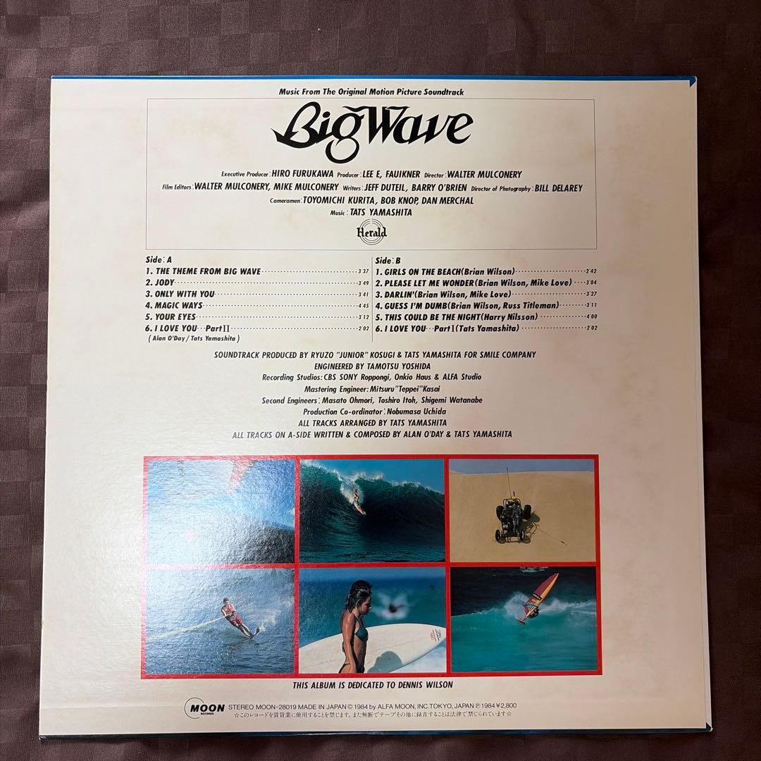 【美品】レコード　山下達郎　ビッグウェーブ Big Wave