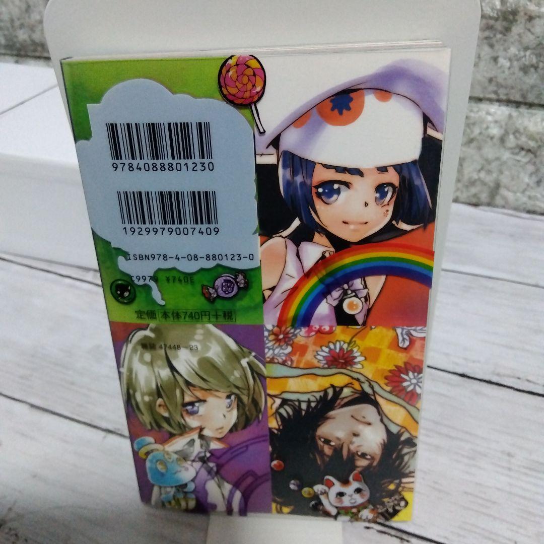え*こ様 ☆抱き合わせ第6弾！家庭教師ヒットマンREBORN!＋食戟のソーマ　全