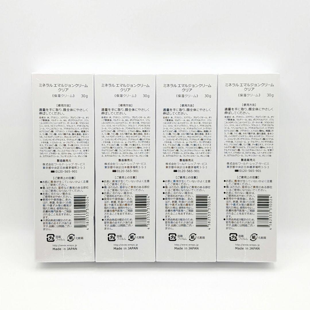 yamaboushi3956 ワールドレップ クリア 4本 ゲル4本