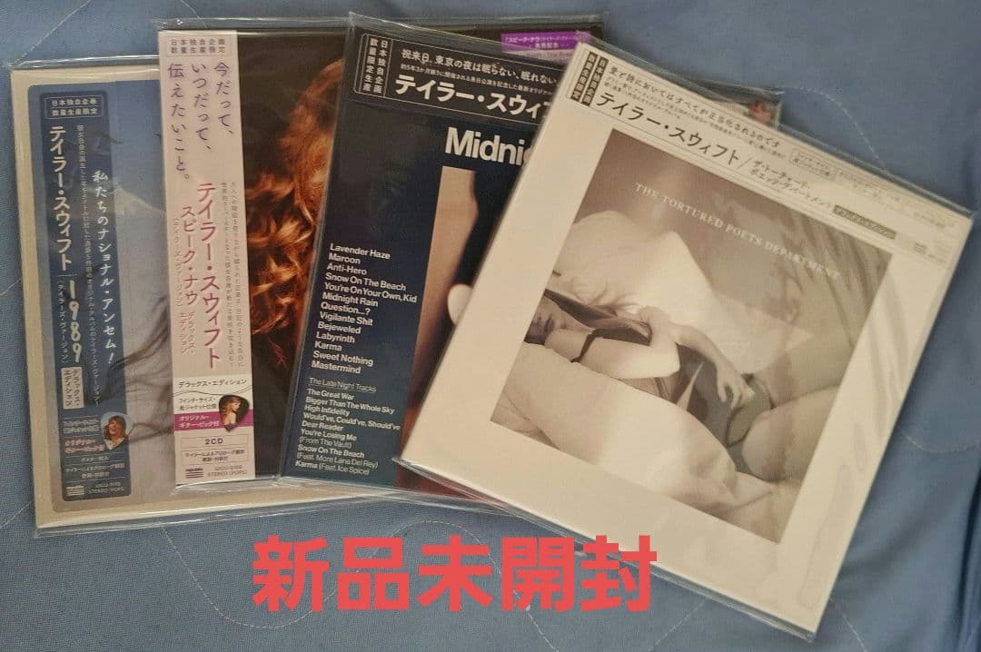Taylor Swift　テイラー・スウィフト　紙ジャケ仕様*️⃣7枚セット売り