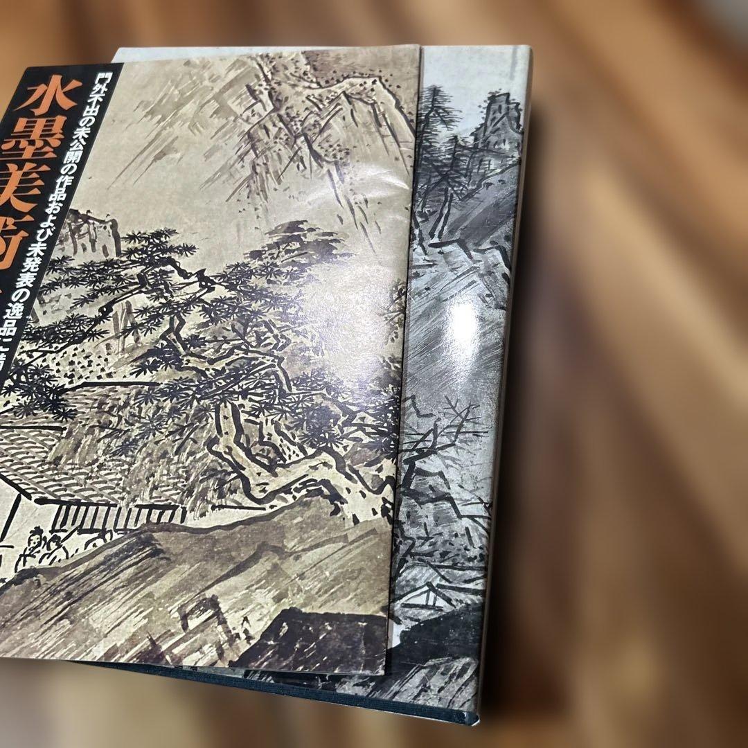 日本の水墨画