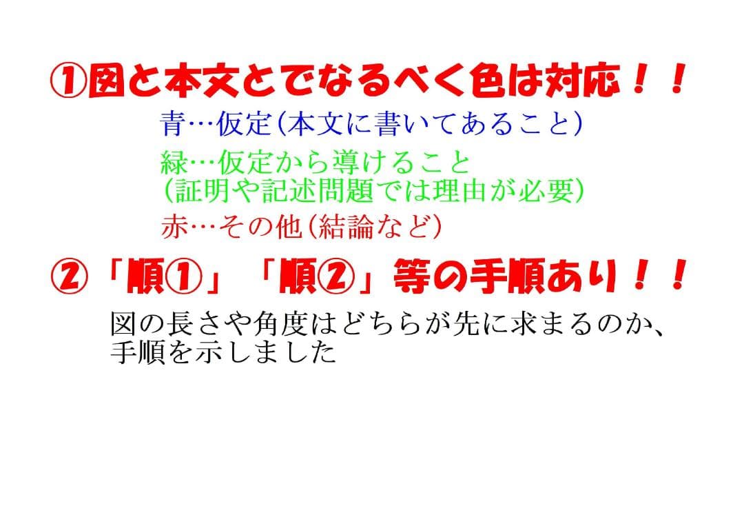 限定3割引 塾講師オリジナル数学解説 大阪星光 高校入試 過去問 2018-25