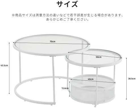 ネストテーブル ローテーブル センターテーブル 1703-170