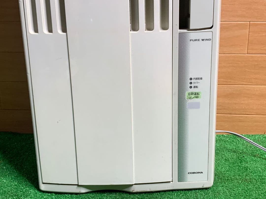 コロナルームエアコン PURE WIND CW-1816 2016年製