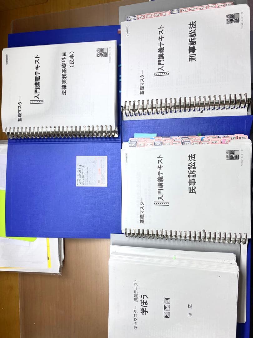 伊藤塾　司法試験入門講座 [2020年開講講座] フルセット　バラ売り除く
