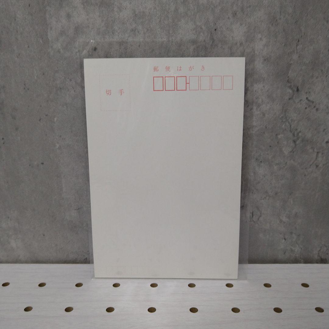 【新品】胎響 綾野剛写真集 特典 ポストカード 未使用