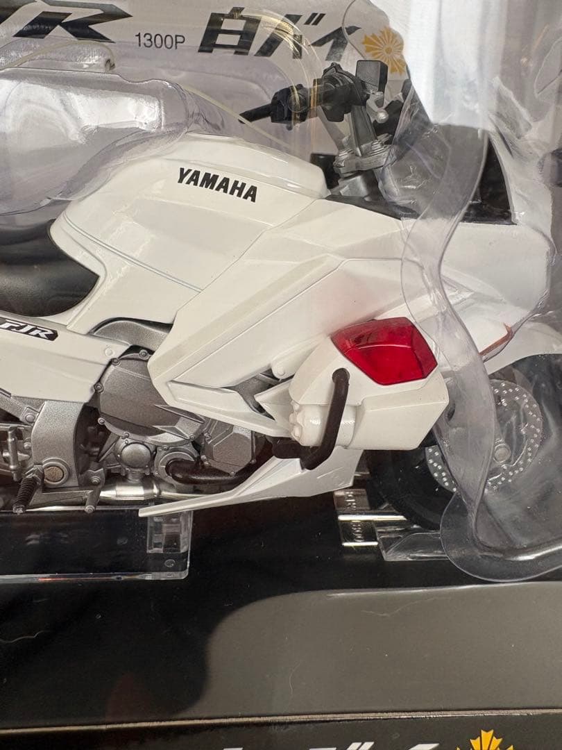 アオシマ☆YAMAHA FJR1300 P白バイ仕様1/12 未使用
