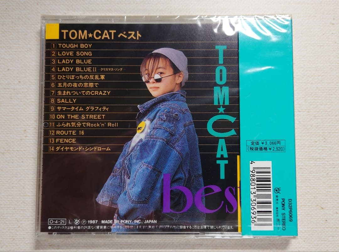 新品未開封 TOM CAT ベストアルバム