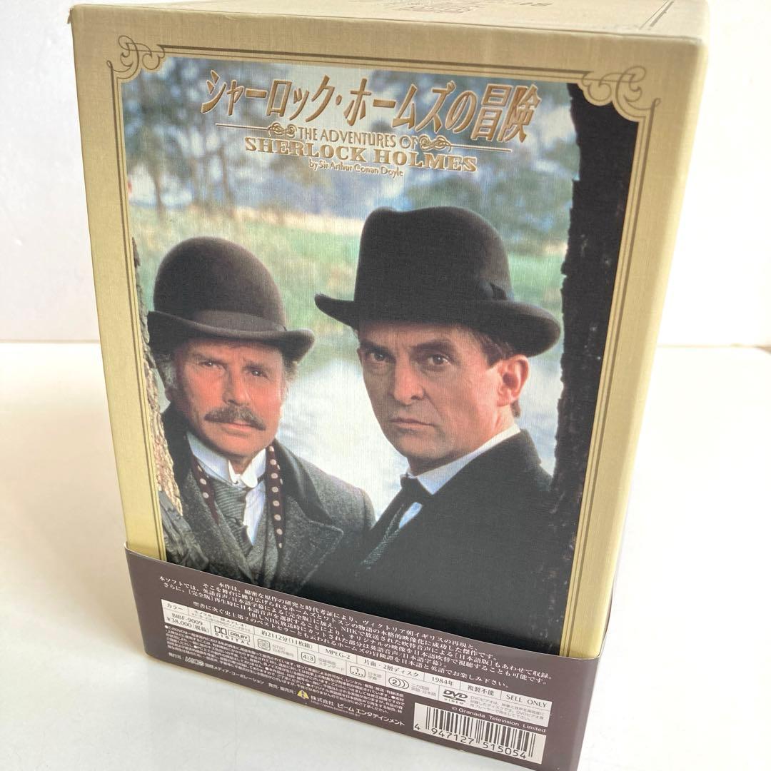 シャーロック・ホームズの冒険　DVDBOX2