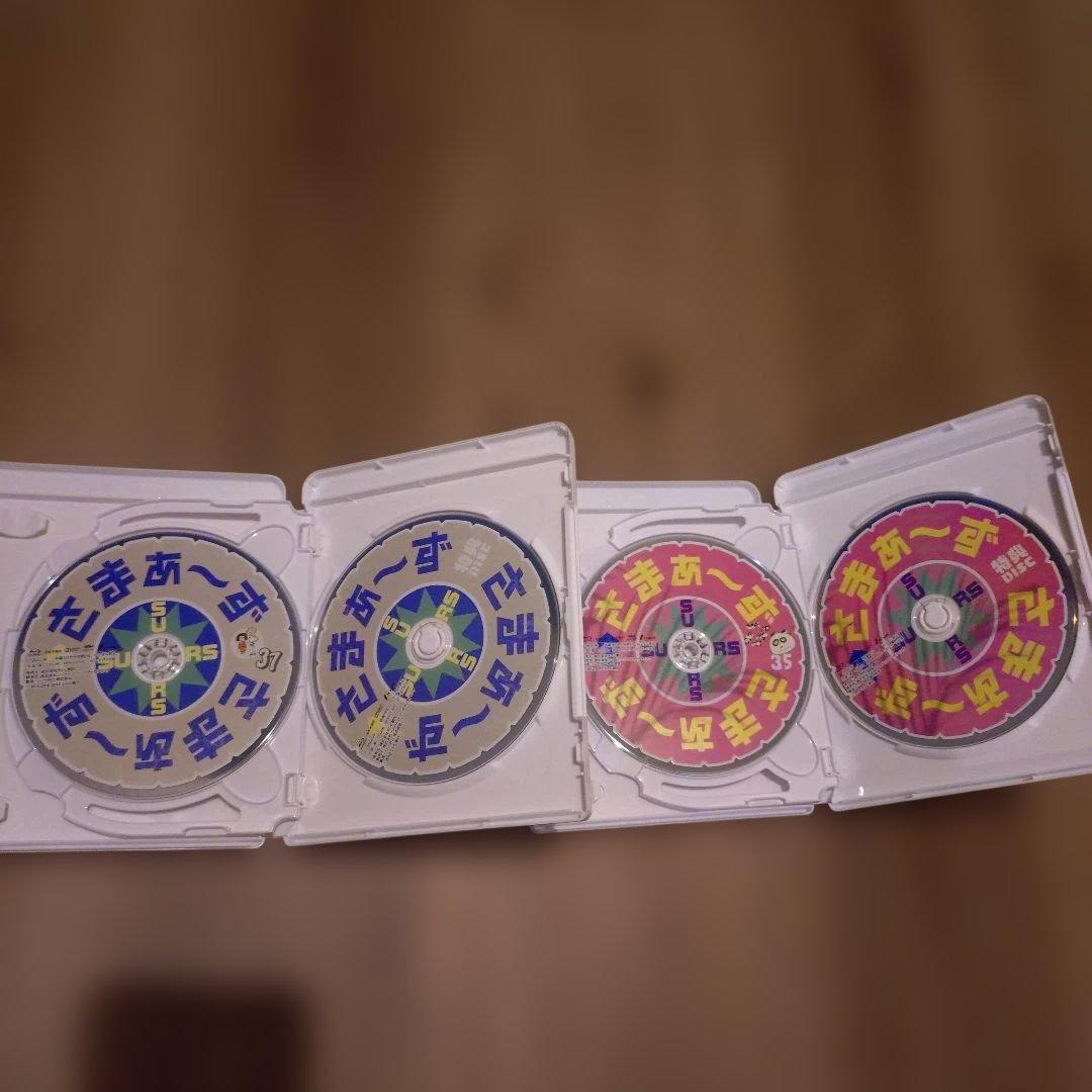 さまぁ～ず×さまぁ～ず Blu-ray BOX　34・35・36・37