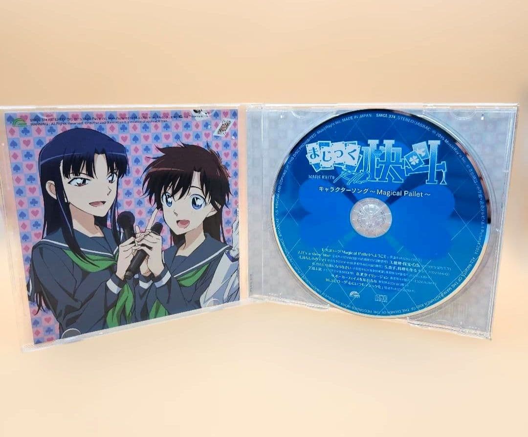 帯付 まじっく快斗1412 CD キャラクターソング