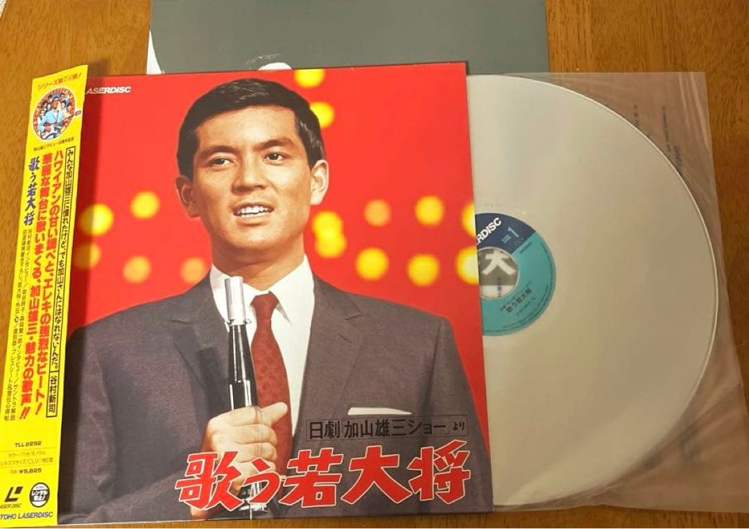 【LDレコード】  若大将シリーズ①～⑪ & ⑭～⑰