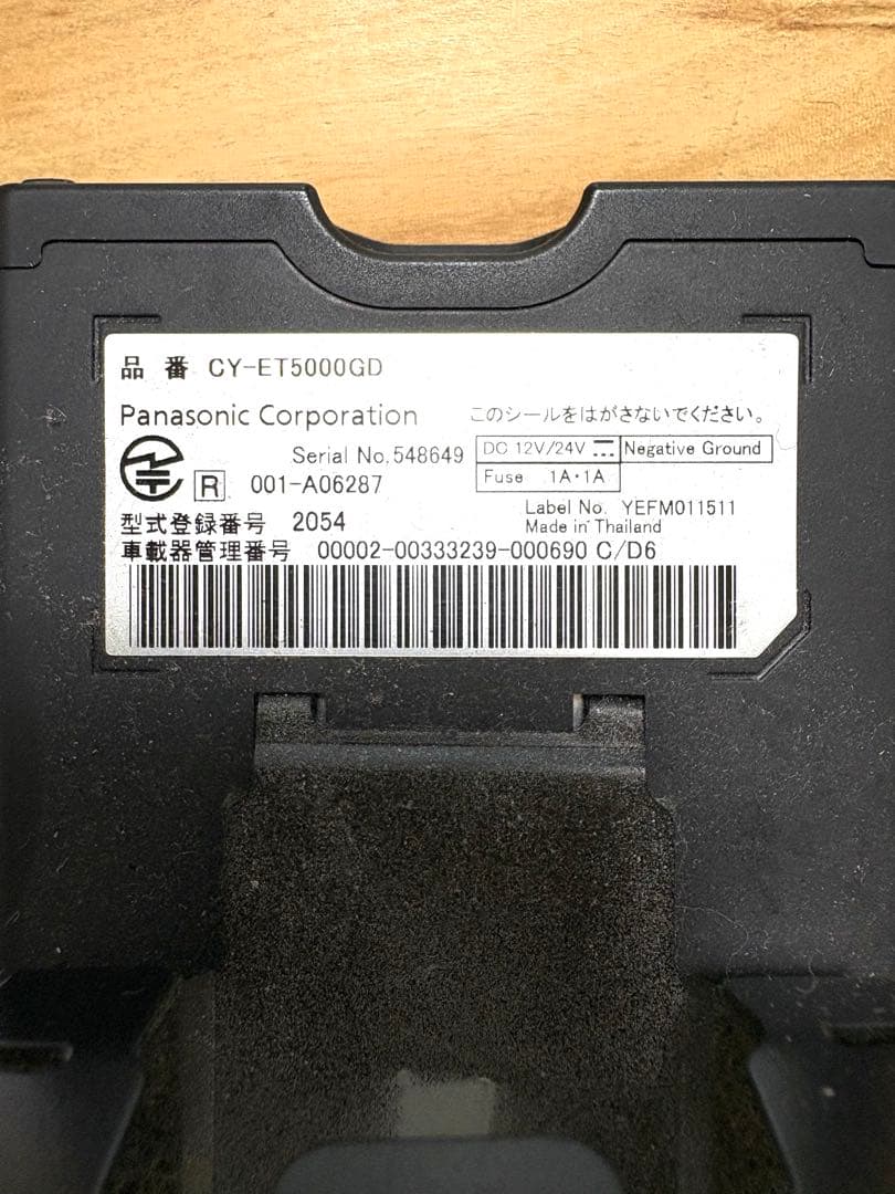 ETC2.0車載器Panasonic CY-ET5000GD 12v/24v