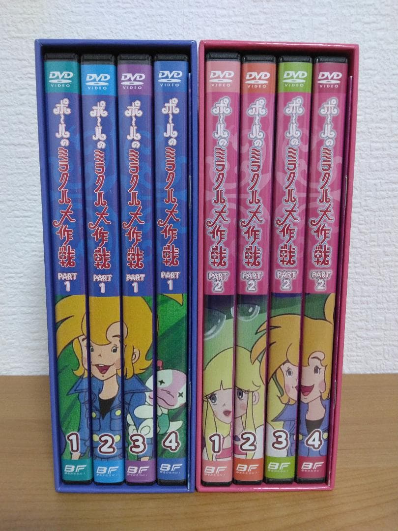 【最終価格】ポールのミラクル大作戦デジタルリマスタ版DVD BOX1&2セット!