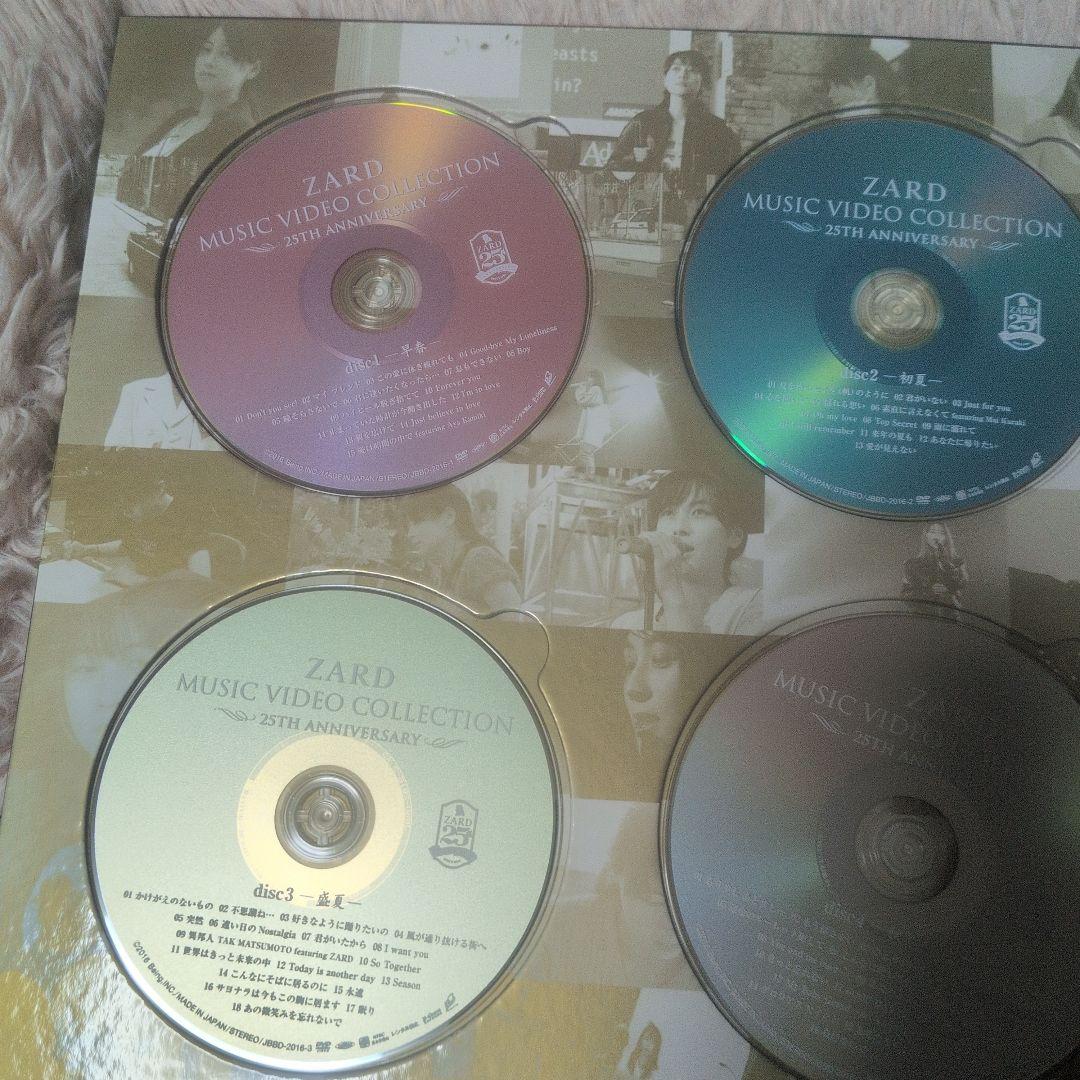 ZARD/ZARD MUSIC VIDEO COLLECTION～25th A…