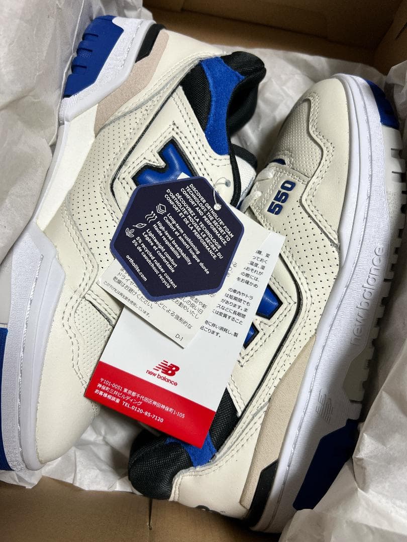 New Balance BB550VTA ホワイト/ブルー 23cm 未着用新品
