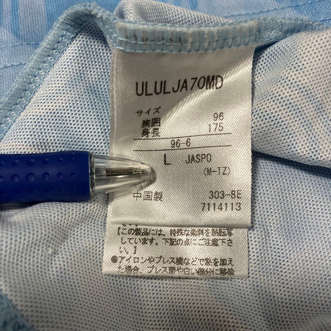 UMBRO x MUNDIAL アンブロ　L シャツ　ブルー