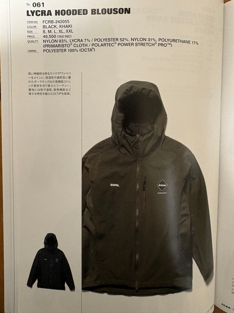 F.C.Real Bristol セットアップＭsize