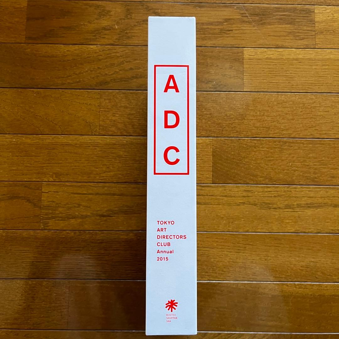 アート・デザイン・音楽 TOKYO ART DIRECTORS CLUB Annual 2015