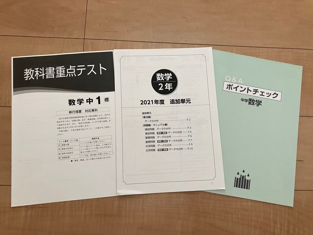 オールクリア 小学4年5年6年2教科 (算数／理科) 中学1年2年3年10教科