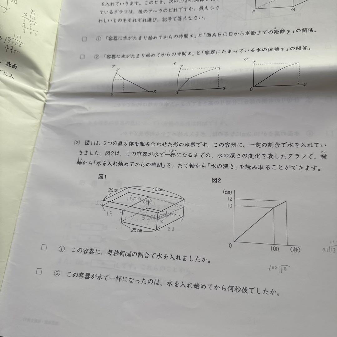 日能研、育成テスト、5年後期9回分