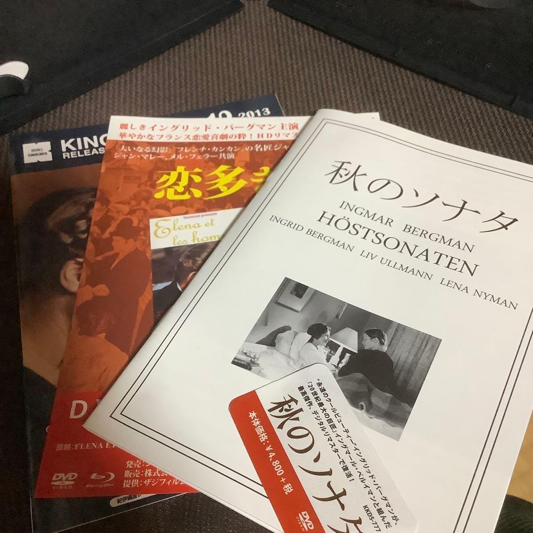【廃盤】『秋のソナタ』イングマール・ベルイマン(紀伊國屋書店/DVD)【セル版】