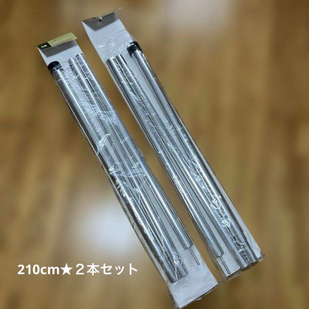 ogawa(オガワ) ALラチェットポール　210cm(4本継) ★２本セット