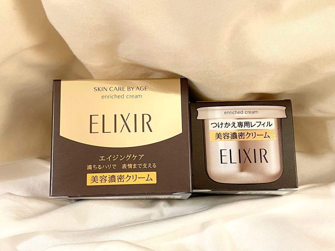 【即日発送】ELIXIR エリクシール エンリッチドクリーム 2個セット