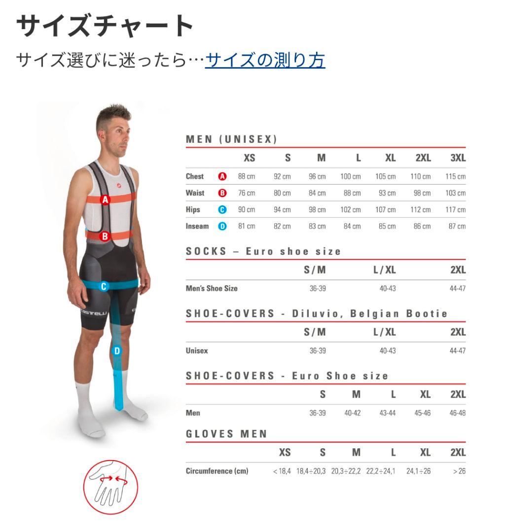 castelli　ESPRESSO THERMAL JERSEYサイズL