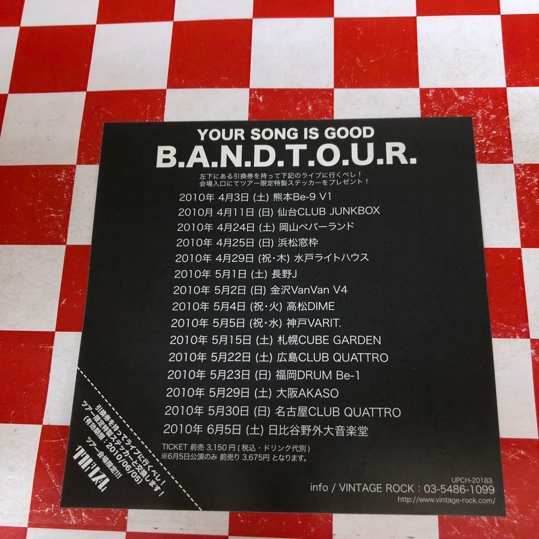 【Z21759】B.A.N.D.