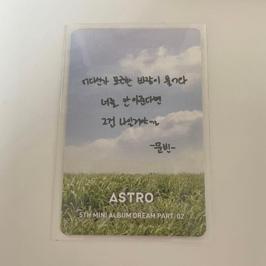 ASTRO ムンビン Dream part.02 トレカ