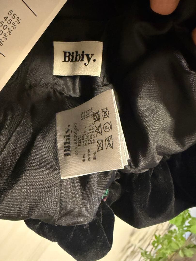 Bibiy. B. STARRY BUSTIER 値下げ予定ありません