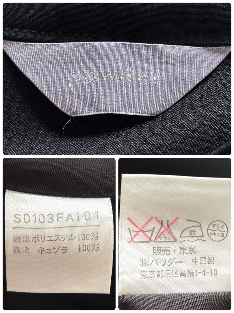 極美品☆powder パウダー チャイナドレス　ワンピース ロング　下迫秀樹　黒