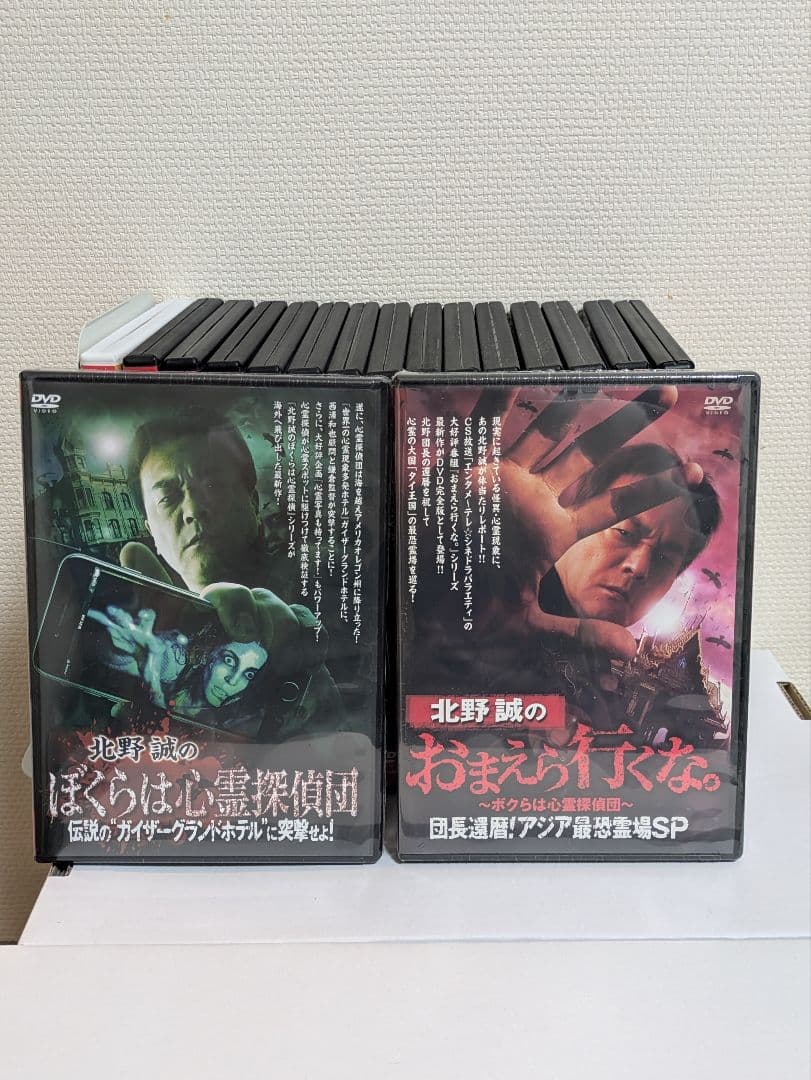 北野誠　おまえら行くな　稲川淳二　四国巡礼 DVD 合計20枚