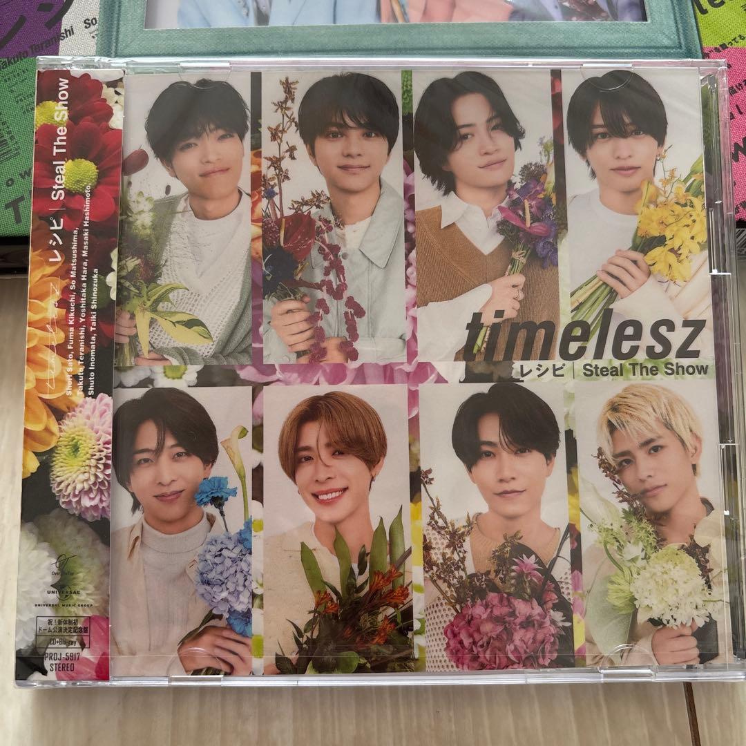timelesz Steal The Show / レシピ　FC限定盤セット