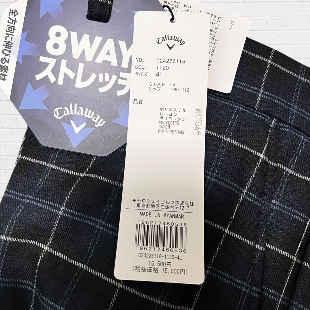タグ付き　Callaway Golf 8WAY ストレッチパンツ　ゴルフウェア
