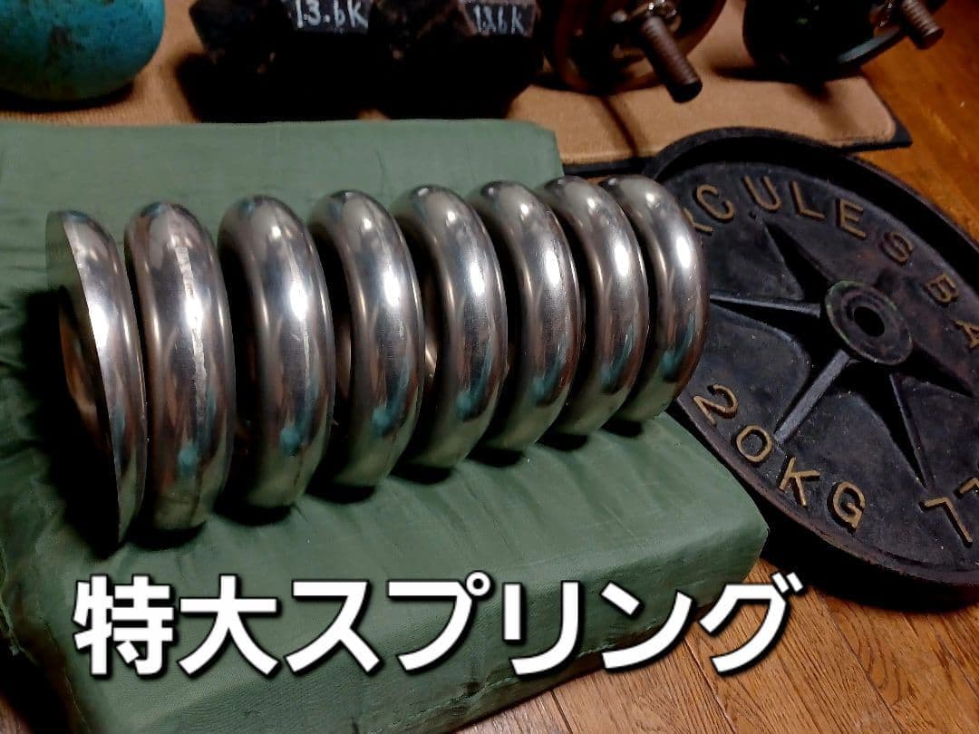 ●熱間成形ばね ケトルベル代用にどうぞ！