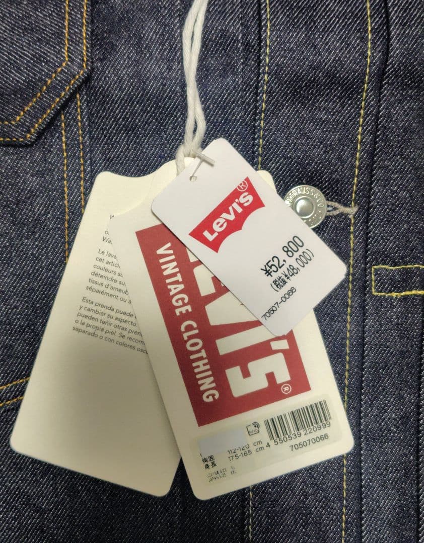 ノ*ブ様 新品 リジッド 44 Tバック リーバイス 507XX 1953 セカ