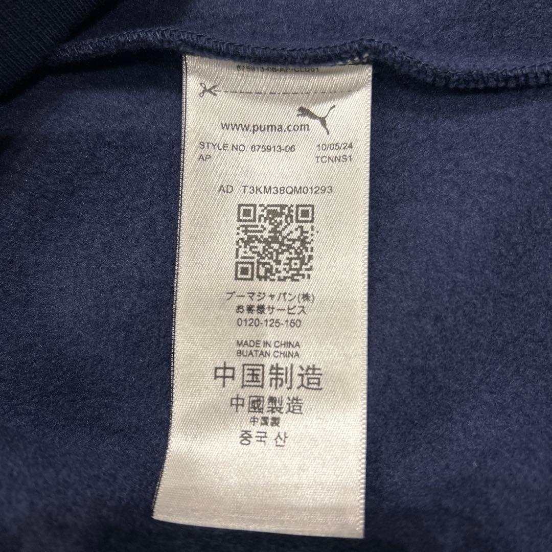 PUMA 裏起毛スエット　ネイビー 上下　セットアップ　XL