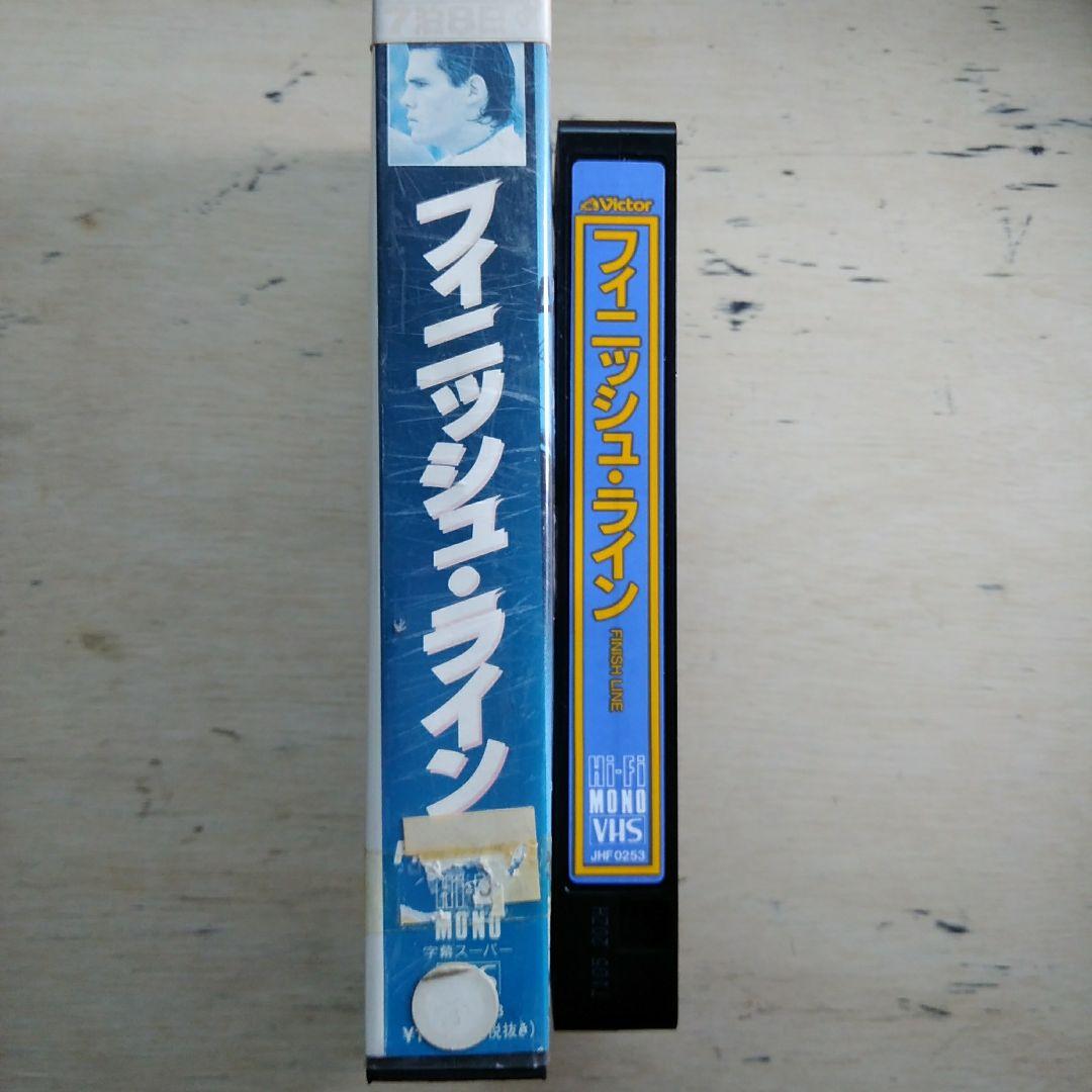 フィニッシュ・ライン　VHS　字幕版