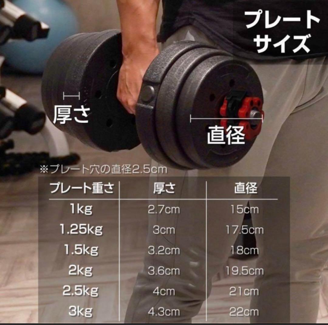 限定 大人気ダンベル 可変式 20kg可変式ダンベル40kg 多機能2個セット