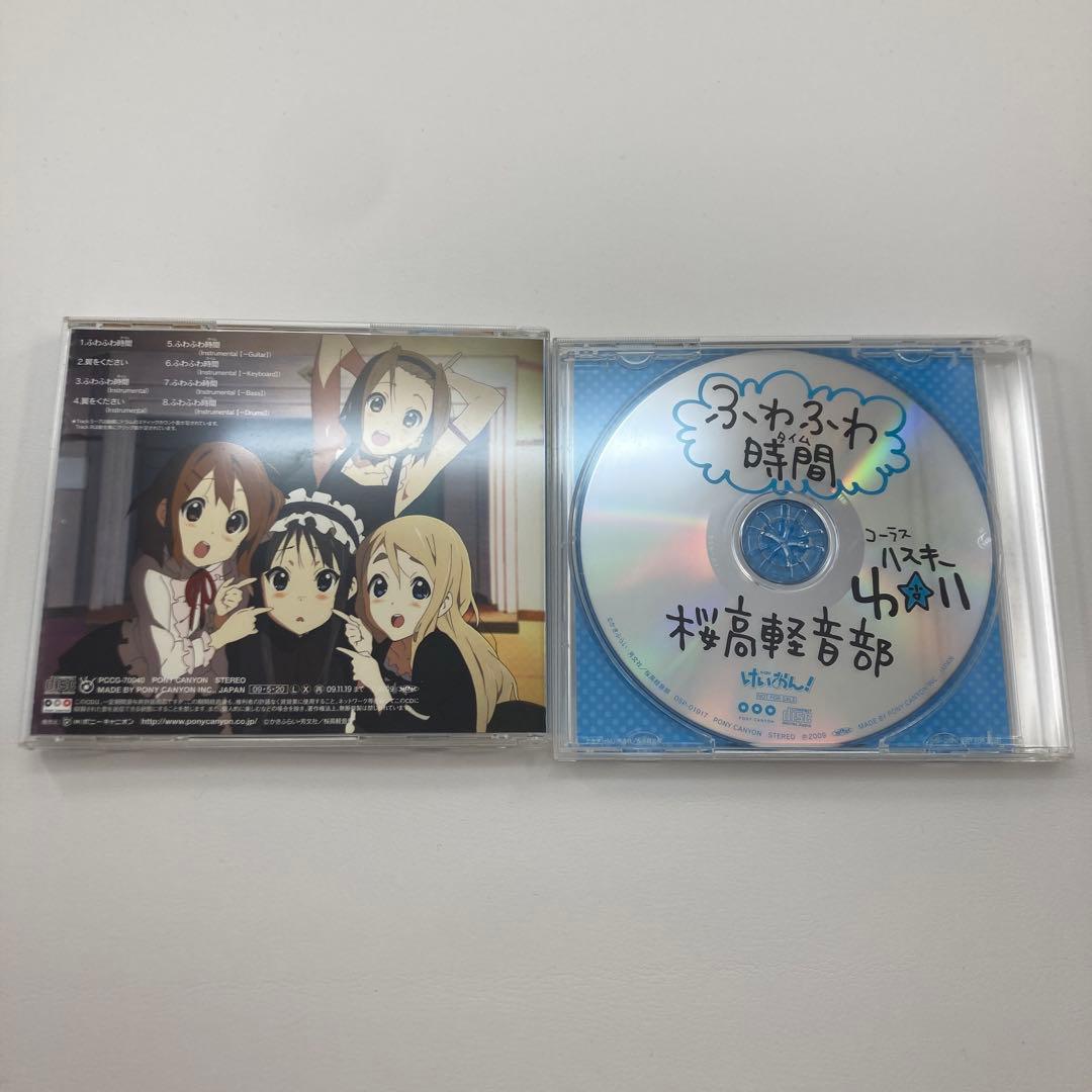 ふわふわ時間 通常盤 抽選品 コーラスハスキー けいおん!